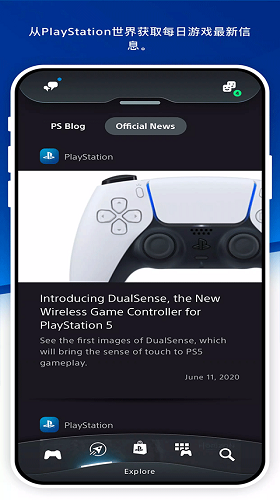playstation港服APP