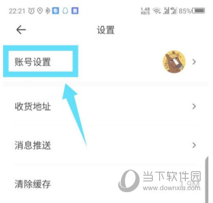 易车