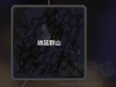 像素工厂官网版