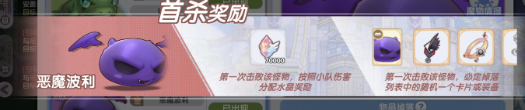 仙境传说新启航手游最新版