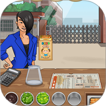 校外小吃街游戏 V1.0.1