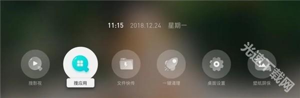 星火tv海外版