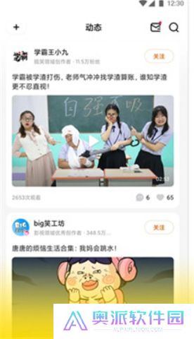 土豆视频app手机版