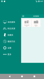 splayer极速版