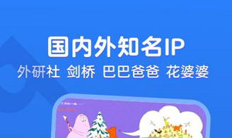 小早绘本