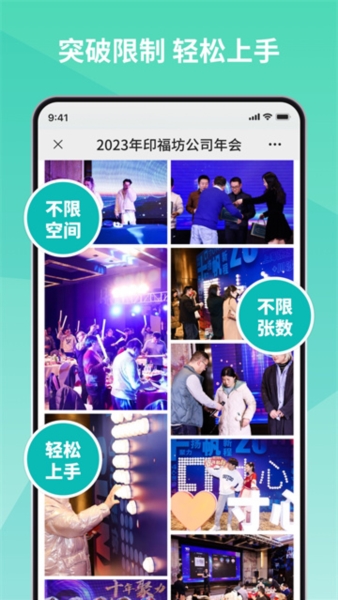 寸心闪传图片6