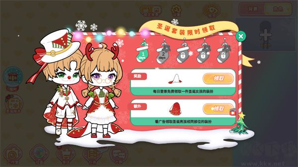 优优的娃娃装扮小屋无限金币版v4.5.7安卓版 