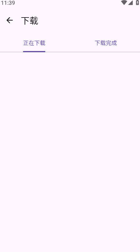 音阅app v1.0.8