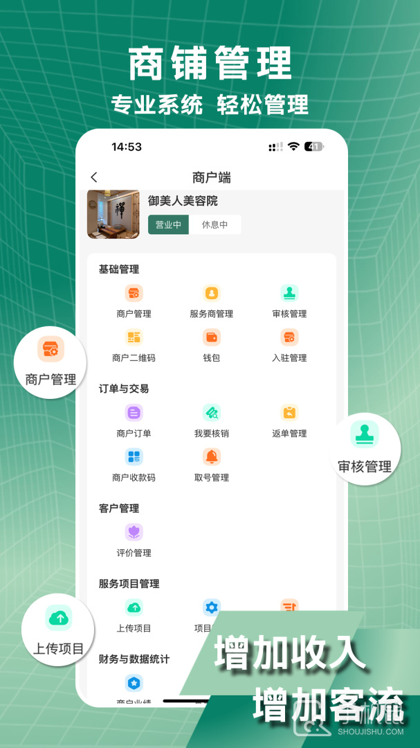 小小美吧 v5.0.41