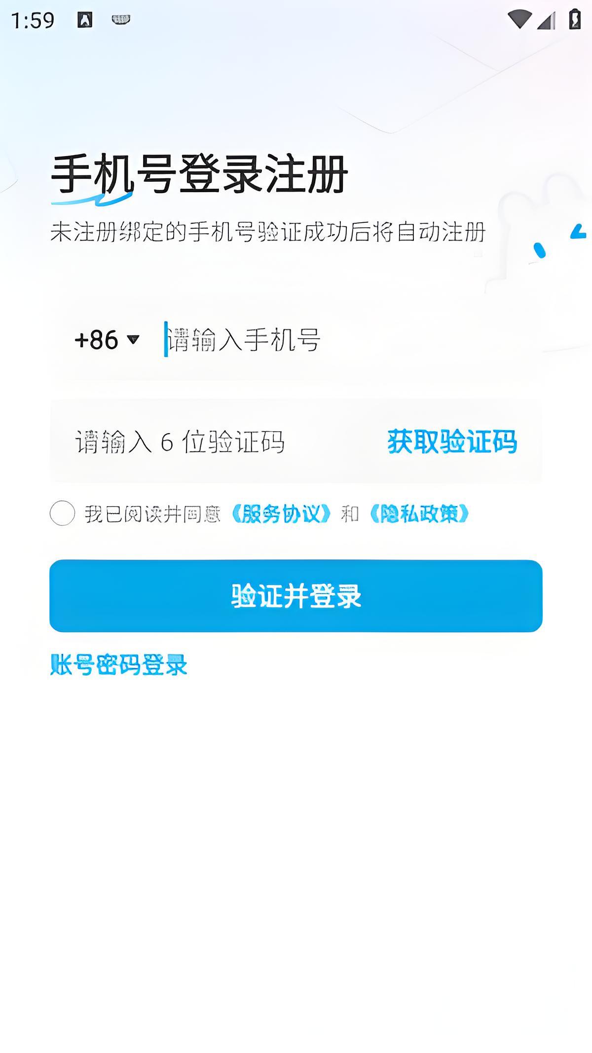 米画师平台