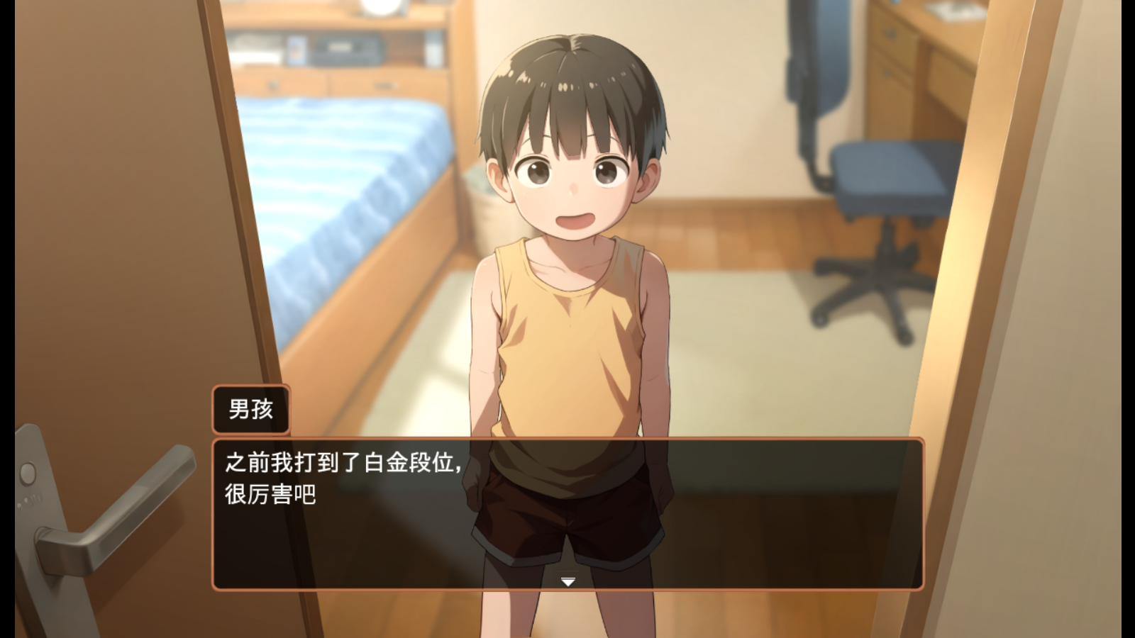 Namaiki正太做梦模拟器