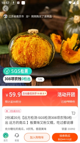 远方的梦想安卓版 v1.89.60