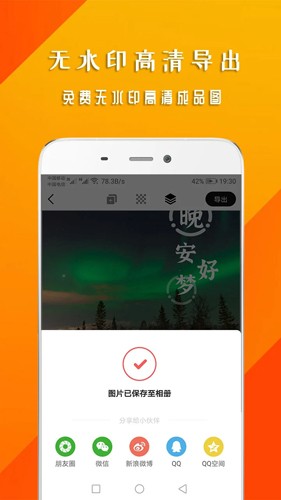 簲appv1.7.0