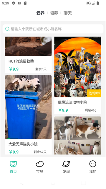 握爪2