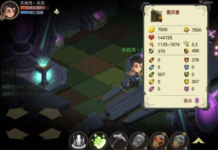贪婪洞窟2qq登录版本4