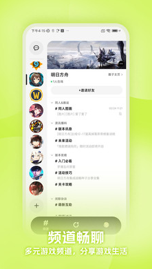 meeseek游戏社区官方版