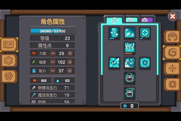 元气骑士前传正式版13