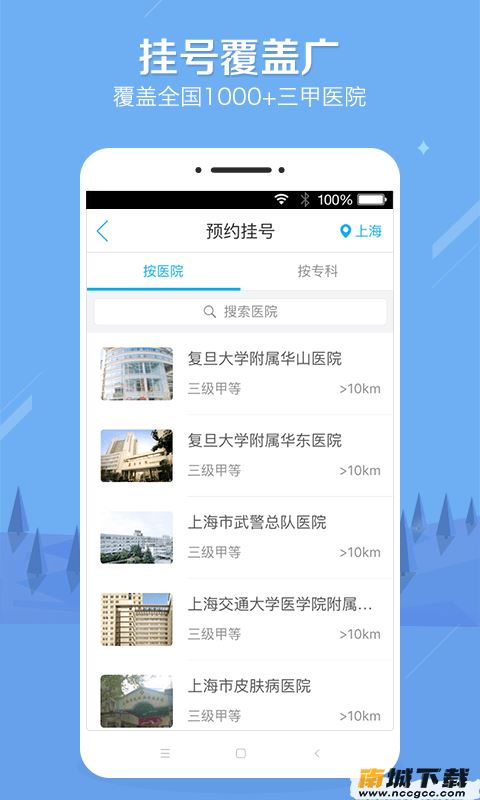 预览图3
