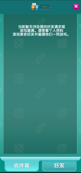 糖果苏打传奇新版