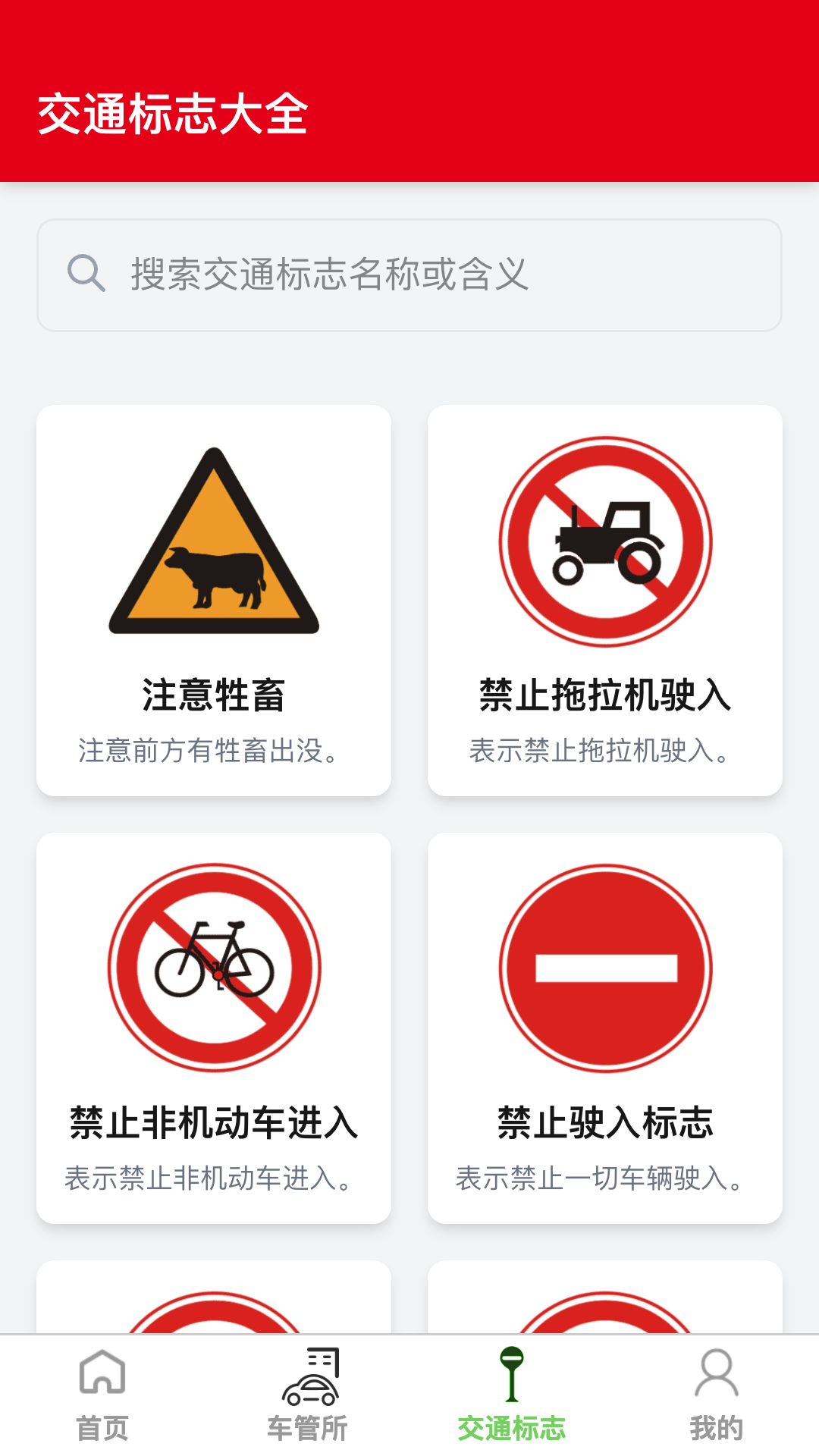 高精度卫星地图