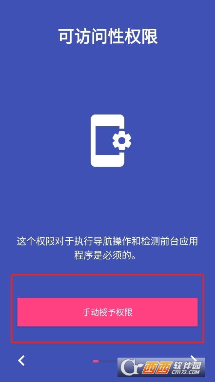 UbikiTouch官方版下載手機版