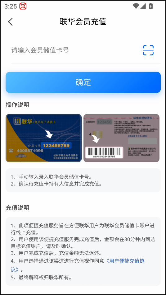使用教程截图3