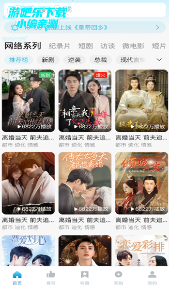 千年媒体剧场官方版