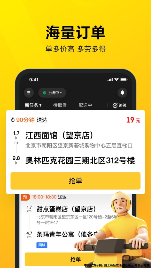 ڰapp氲װv12.2.0.6584 ׿