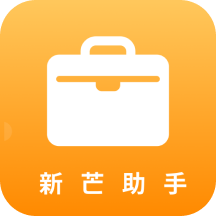 新芒助手app最新版2025v1.0.0 安卓版