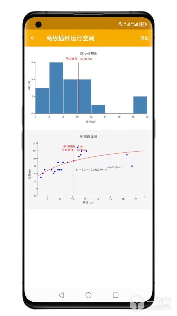 数图 v3.3.10最新版下载