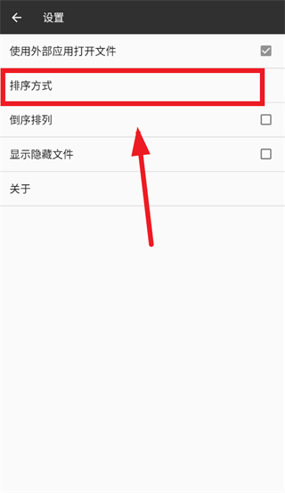 RAR解压帮手app