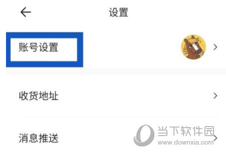 易车