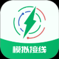 电工仿真接线助手