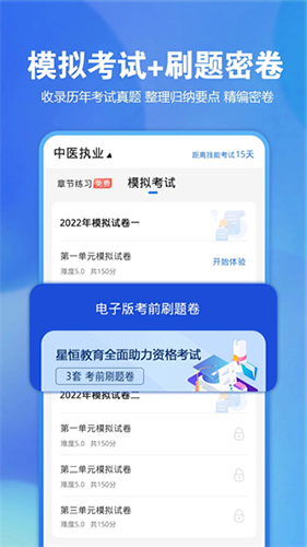 ٷv5.51.0