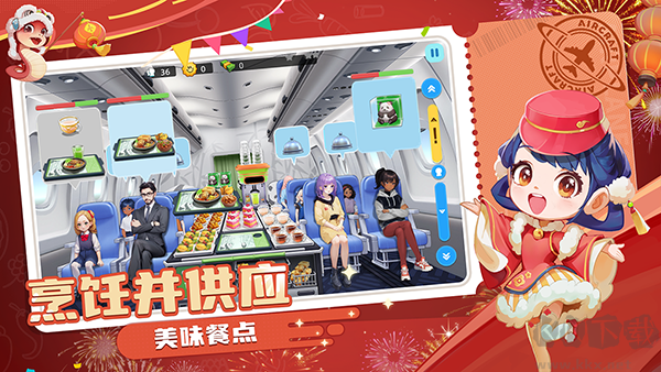 宝宝烹饪师最新版 v2.0.1安卓版 