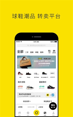 软件介绍截图