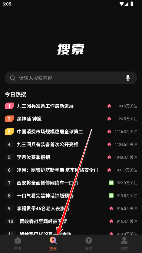 玉米电影安卓版
