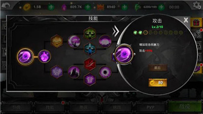 火柴人暗影传奇图片