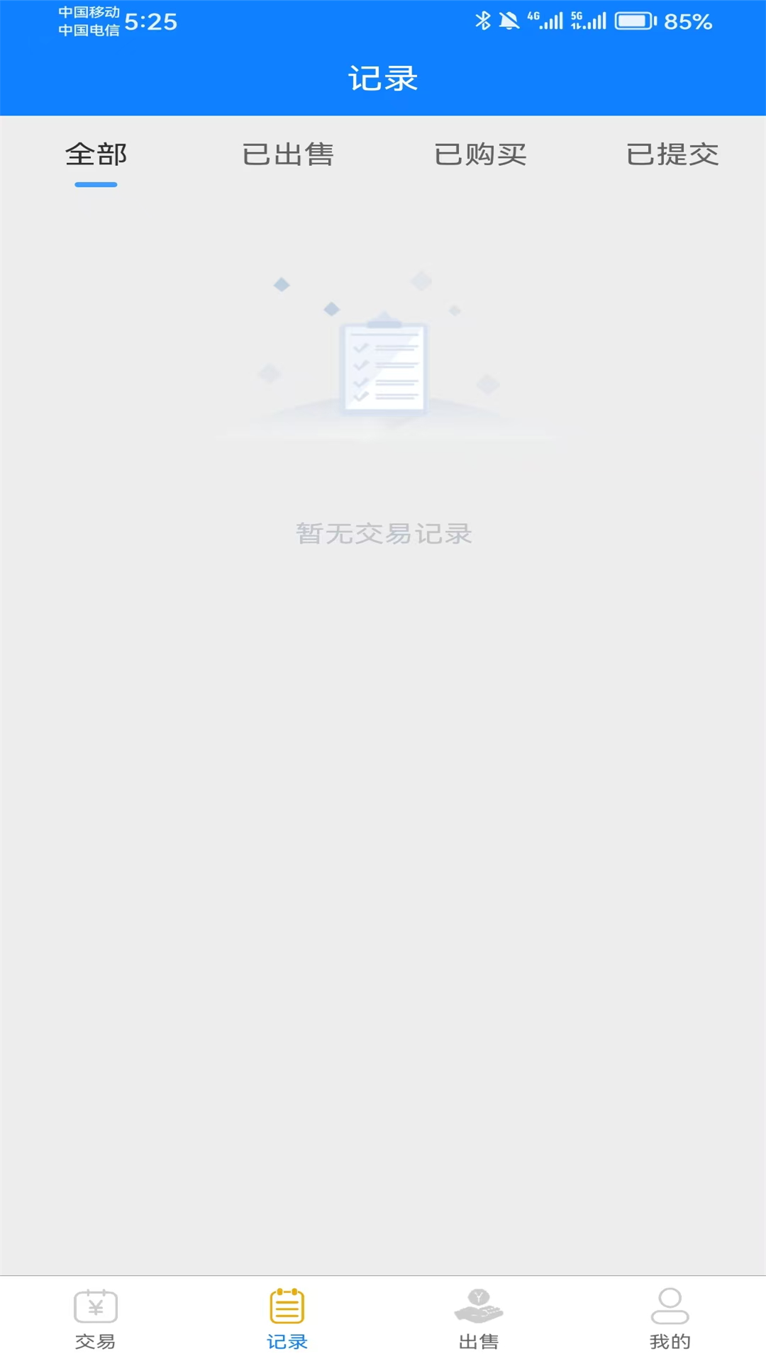 吾零游戏 v1.0安卓版下载