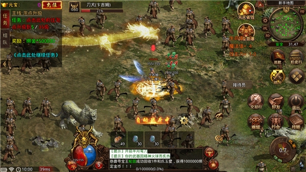 最终武易最新版下载 v1.0