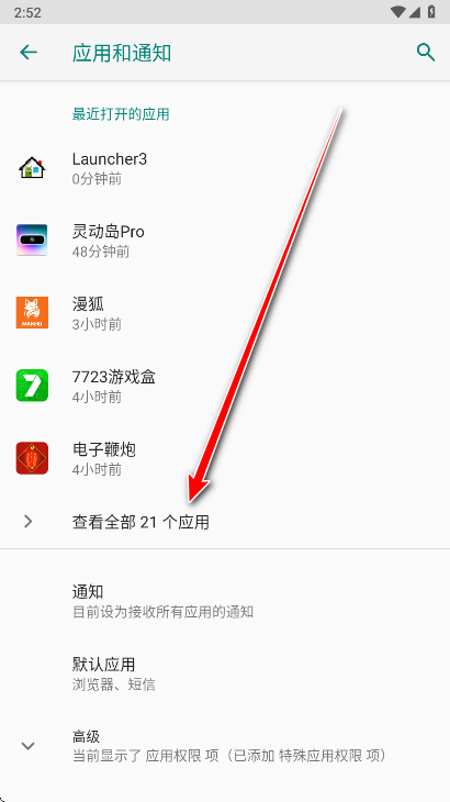 荣耀精品服务官方版