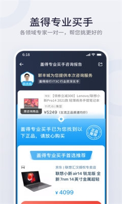 ǵapp2