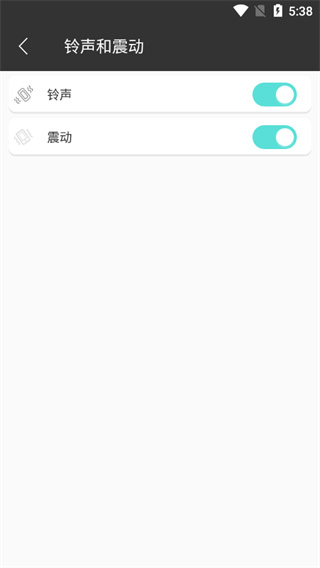 模仿来电