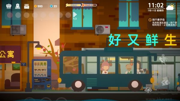 小生活悠闲小镇物语手机版
