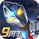 奥特曼系列ol最新版 v1.5.17下载 v安卓版