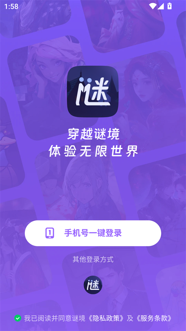 使用教程截图1
