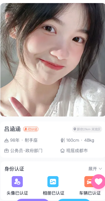 甜果公园官方版