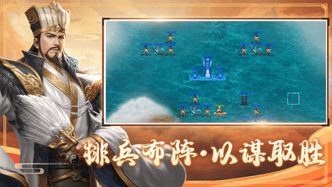 三國戲趙云傳安卓版