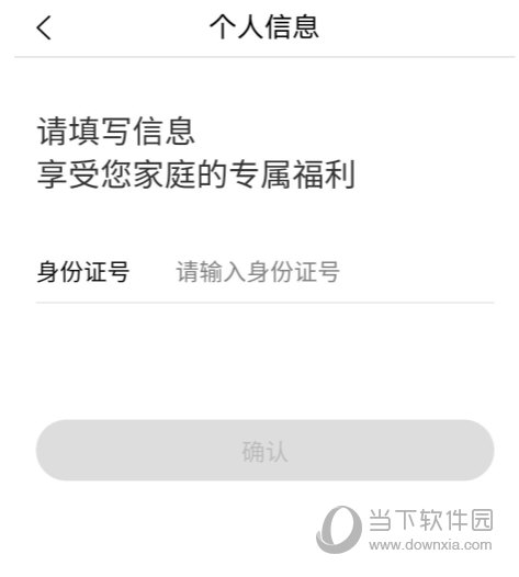 福村宝APP官方下载