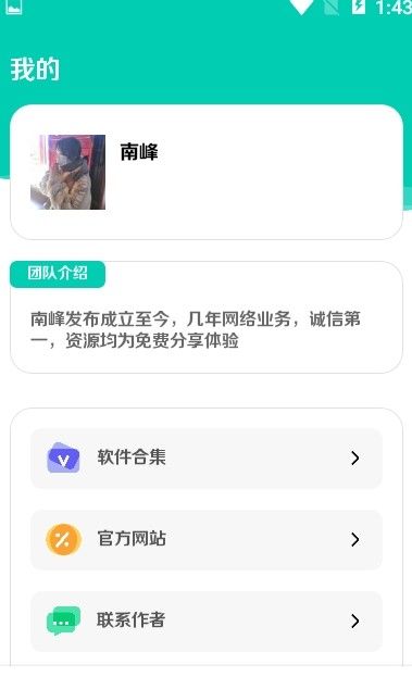 JK盒子V1.0